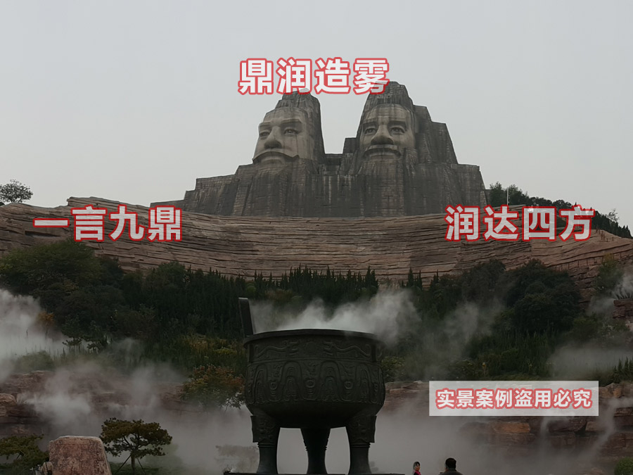 黃河游覽區炎黃二