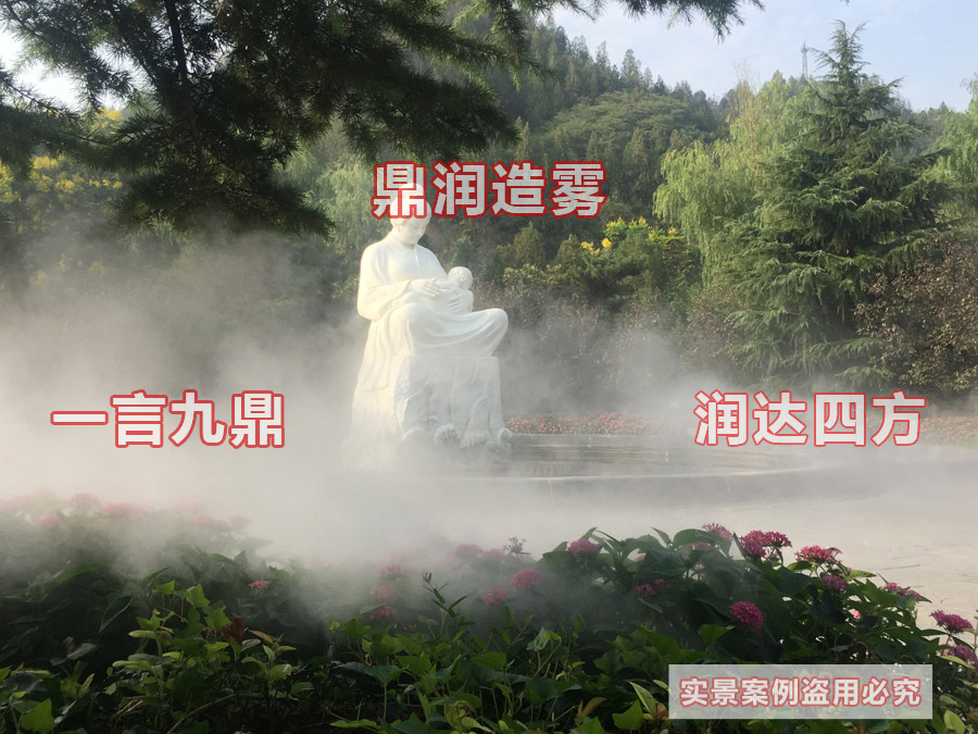 景區哺育廣場
