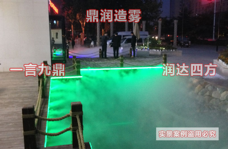 养殖场喷雾降温