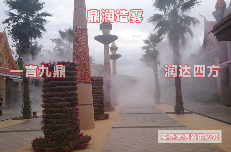 游乐园景区喷雾景观