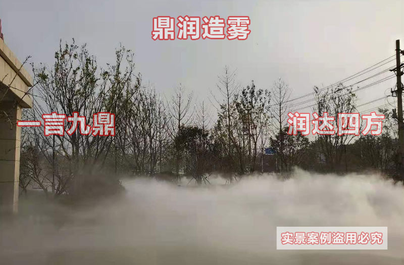 户外喷雾降温