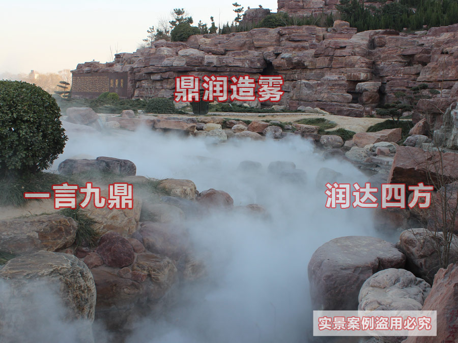 黃河游覽區炎黃二