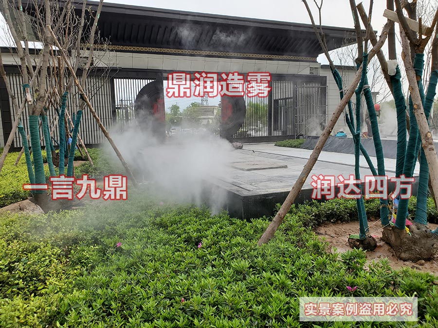 驻马店西平公园大地