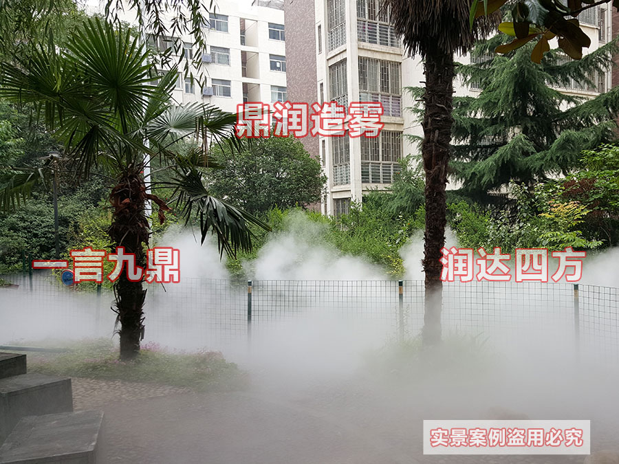 南阳路小区景观雾森设备整体提升改造