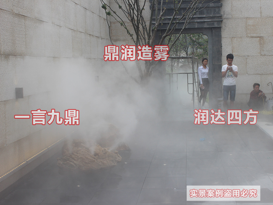 富力尚悦居景观示范区